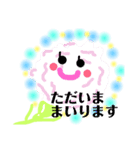 *おはなたちの おしゃべり*（個別スタンプ：35）