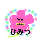 *おはなたちの おしゃべり*（個別スタンプ：38）