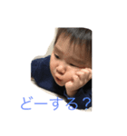 むらたはるき（個別スタンプ：2）