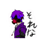 ツキミーズ(オリキャラ)（個別スタンプ：24）