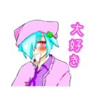 ツキミーズ(オリキャラ)（個別スタンプ：27）