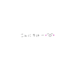 使えるふきだし顔文字(*^^*)（個別スタンプ：1）