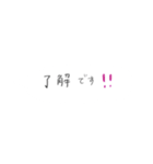 使えるふきだし顔文字(*^^*)（個別スタンプ：2）