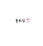 使えるふきだし顔文字(*^^*)（個別スタンプ：7）
