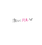 使えるふきだし顔文字(*^^*)（個別スタンプ：8）