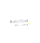 使えるふきだし顔文字(*^^*)（個別スタンプ：11）