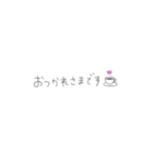 使えるふきだし顔文字(*^^*)（個別スタンプ：12）