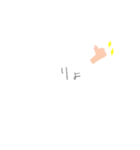 使えるふきだし顔文字(*^^*)（個別スタンプ：19）