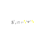 使えるふきだし顔文字(*^^*)（個別スタンプ：20）