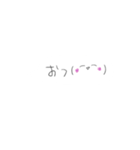 使えるふきだし顔文字(*^^*)（個別スタンプ：23）