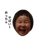 Yu chan kansaiben（個別スタンプ：3）