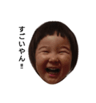 Yu chan kansaiben（個別スタンプ：16）