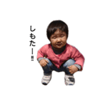 Yu chan kansaiben（個別スタンプ：20）
