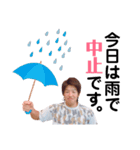 SOFT JAPAN #4（個別スタンプ：2）
