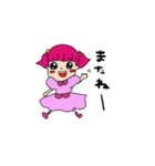 みほしちゃん、ゲームがしたい（個別スタンプ：8）