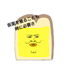 ぷーやん's パン紳士（個別スタンプ：6）