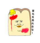 ぷーやん's パン紳士（個別スタンプ：7）