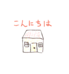 子供の落書きアナログ（個別スタンプ：6）