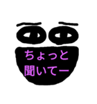 御かおくん（個別スタンプ：1）