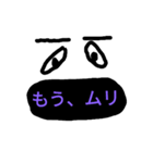 御かおくん（個別スタンプ：3）
