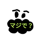 御かおくん（個別スタンプ：4）