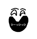 御かおくん（個別スタンプ：5）