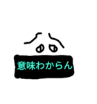 御かおくん（個別スタンプ：6）