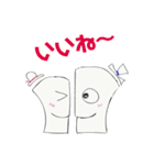 2人でひとつ（個別スタンプ：7）