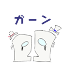 2人でひとつ（個別スタンプ：9）