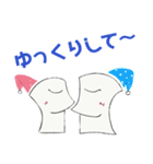 2人でひとつ（個別スタンプ：10）