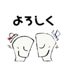 2人でひとつ（個別スタンプ：12）