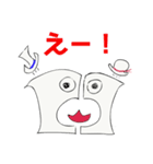 2人でひとつ（個別スタンプ：16）
