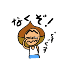 みんなのくりぼう（個別スタンプ：4）