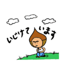 みんなのくりぼう（個別スタンプ：7）