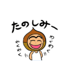 みんなのくりぼう（個別スタンプ：19）