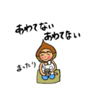 みんなのくりぼう（個別スタンプ：20）
