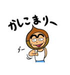 みんなのくりぼう（個別スタンプ：22）