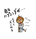 みんなのくりぼう（個別スタンプ：30）