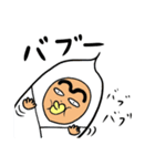 みんなのくりぼう（個別スタンプ：34）