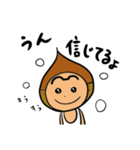 みんなのくりぼう（個別スタンプ：38）