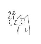 yaruki 0 cat（個別スタンプ：1）