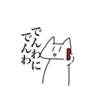 yaruki 0 cat（個別スタンプ：4）