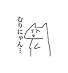 yaruki 0 cat（個別スタンプ：9）