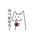 yaruki 0 cat（個別スタンプ：13）