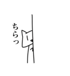 yaruki 0 cat（個別スタンプ：19）