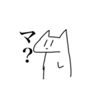 yaruki 0 cat（個別スタンプ：21）