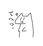 yaruki 0 cat（個別スタンプ：26）