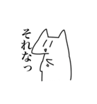 yaruki 0 cat（個別スタンプ：28）