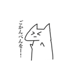 yaruki 0 cat（個別スタンプ：30）