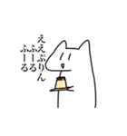 yaruki 0 cat（個別スタンプ：31）